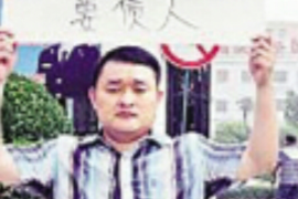 肇东肇东专业催债公司，专业催收